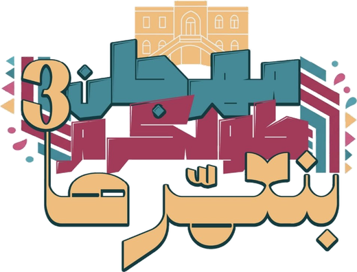 مهرجان طولكرم بنعمرها 3